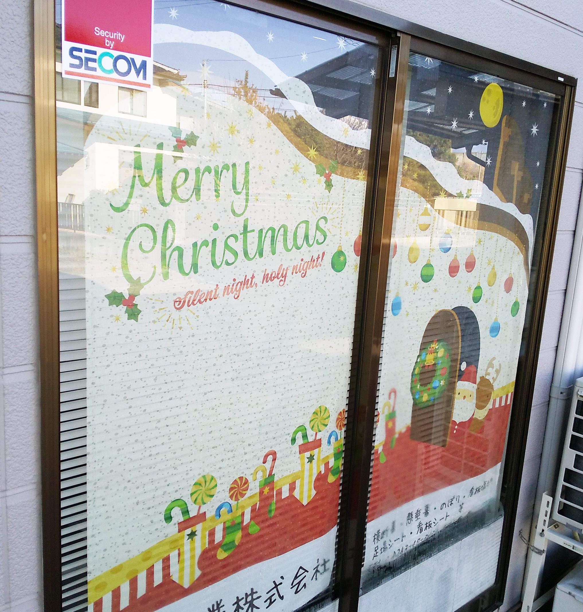 クリスマス仕様の窓