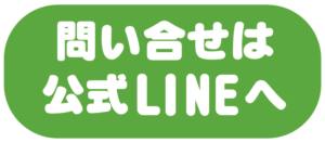 オリジナルタイヤカバーの問合せは公式LINEへ