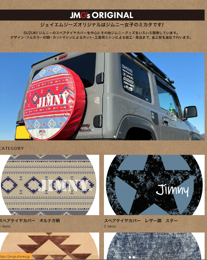 JMG'S　ORIGINAL　ショップトップページ